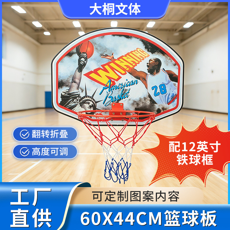 Children's Wall-Mounted Basketball Hoop 12inch Reversible and Foldable Height Indoor Wall-Mounted Children's Basketball Board Children's Wall-Mounted Basketball Hoop 12inch Reversible and Foldable Height Indoor Wall-Mounted Children's Basketball Board