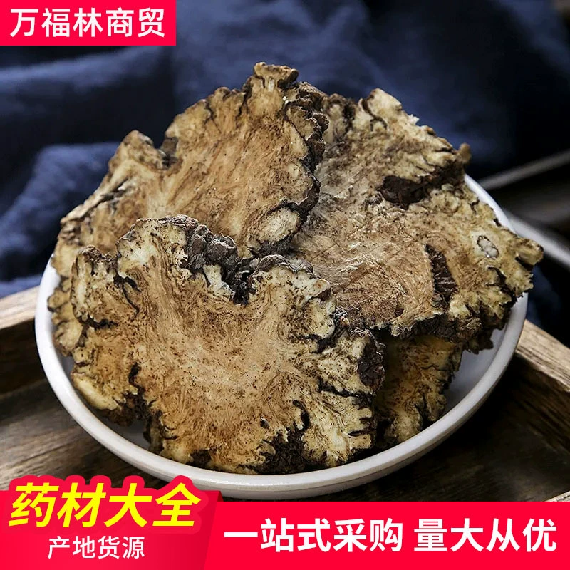 Chuanxiong Сычуаньские лекарственные материалы Chuanxiong Оптовая продажа Чай Chuanxiong