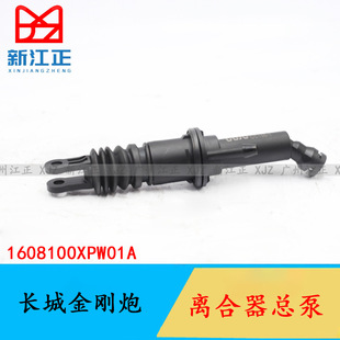 �m���L�ǽ�����1608100XPW01A�x���������x��������x�Ͽ���