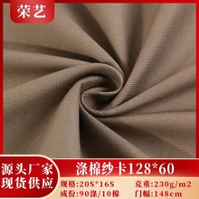 �F؛�������޼���128*60ȫ��ˇ20*16���b�r ���eѝ ñ���ִ�����