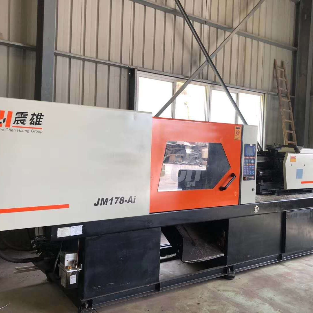震雄178吨二手注塑旧注塑机卧式注塑机塑料机械工厂批发