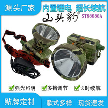 ɽ�^���������늴����^������LED�^��ʽ��~�h�䳬���V��