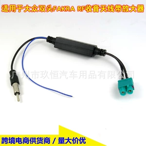 Volkswagen üçün ikibaşlı Fakra RF radio antenna adapteri, gücləndiricili