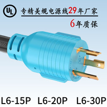 ��Ҏ�Դ����Ó�䎧�i���^�������C��������ȼ�͸ߜ������Դ��