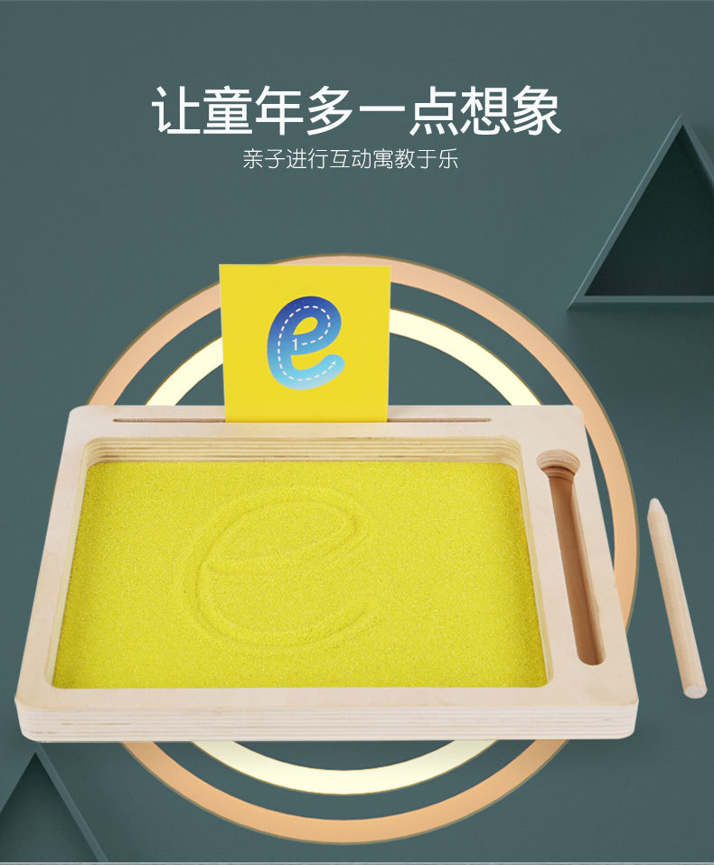 详情图