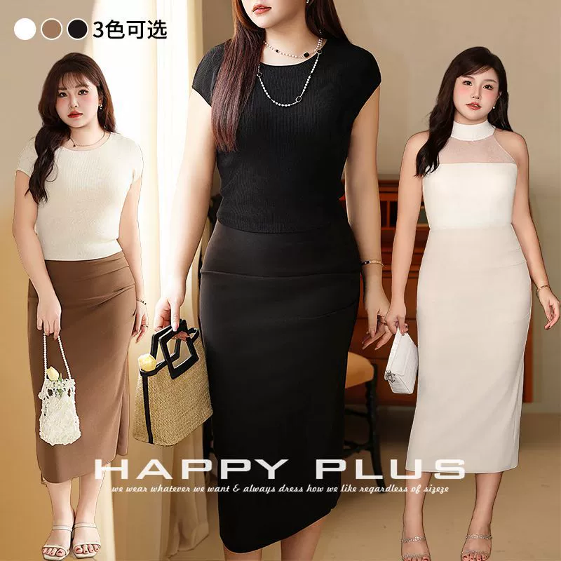 Однотонная тонная тонкая юбка Kendou с разрезом Runqi 8752, Женская юбка-Майяр средней длины, деловая одежда больших размеров