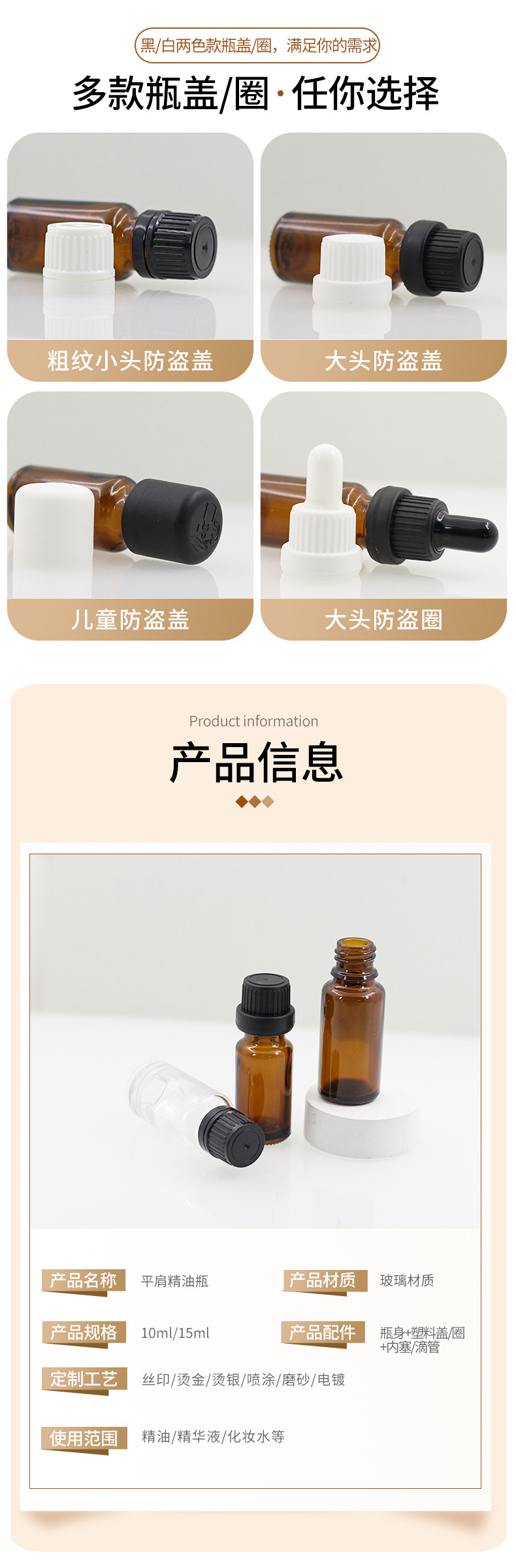详情页_05.jpg