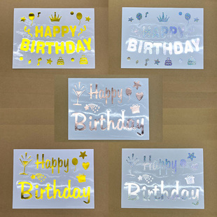 ͸������������N��happybirthday���տ옷��ĸ���N�b�