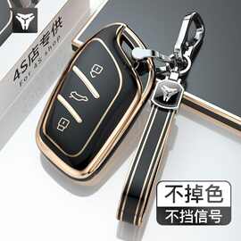 名爵ZS/5/6汽车钥匙套MG领航高档hs/ezs纯电动新能源个性全包壳扣