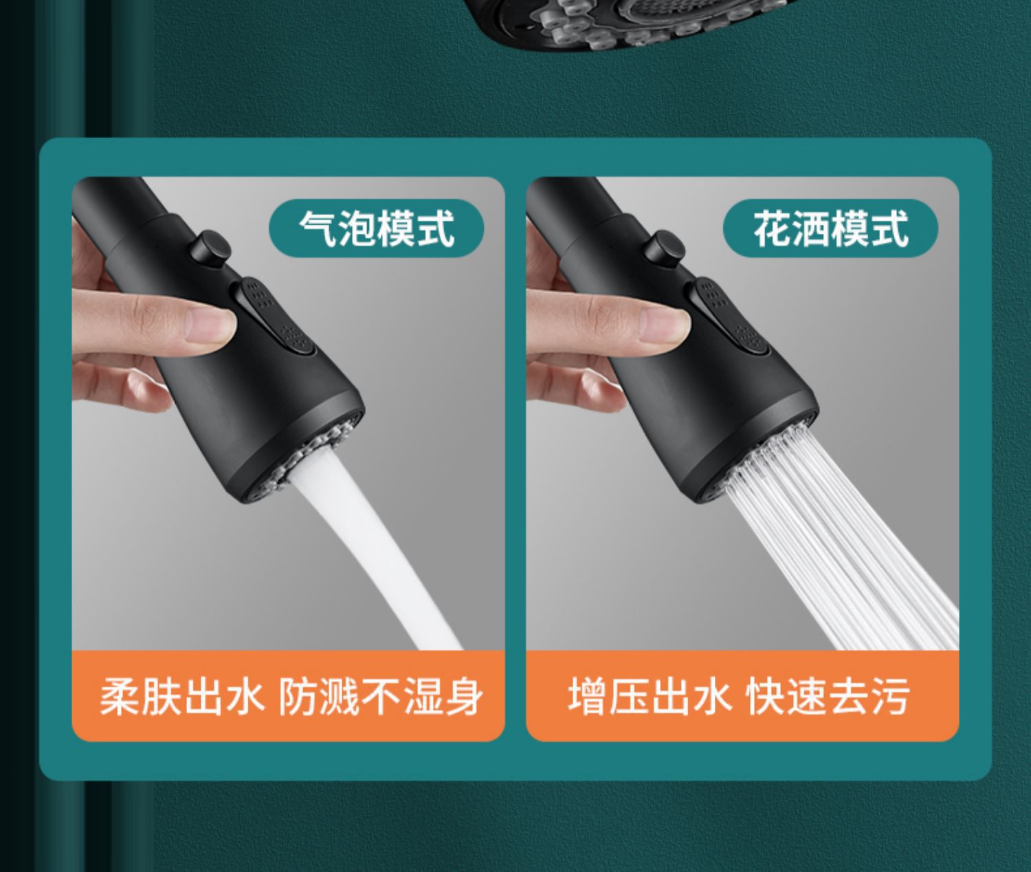 Kitchen faucet universal extension faucet, extended foaming device, water outlet, universal splash-proof head for sink undefined