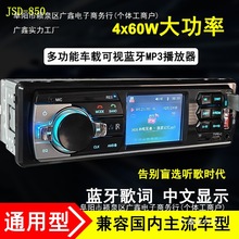 12V24V�{��܇�dMP3������؛܇ͨ����푲忨�����C����܇CD���CDVD