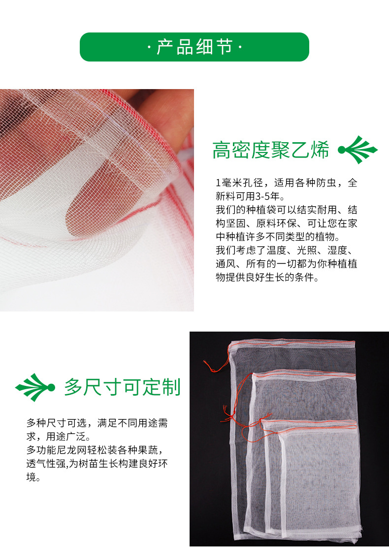 尼龙网袋蛇袋详情_04.jpg