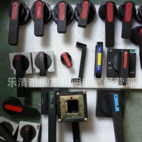 断路器操作手柄MCZJG2型手柄MCZJG2-1MB MCZJG2-2MB MCZJG2-3MB