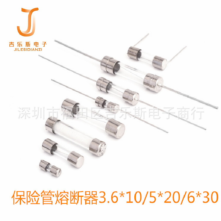 6*30T8A慢断熔断器点球绕/丝玻璃保险丝管5*20T8A保护器件250C