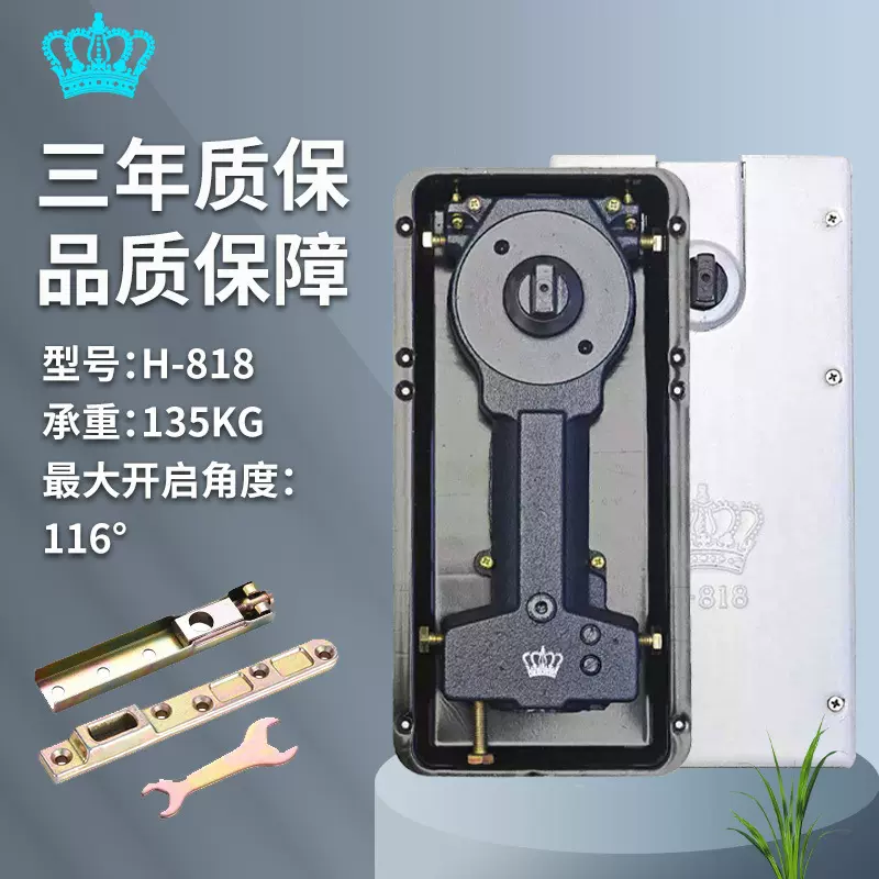 正品冠力皇H-818地弹簧加重型135kg玻璃门有框无框门缓冲地簧
