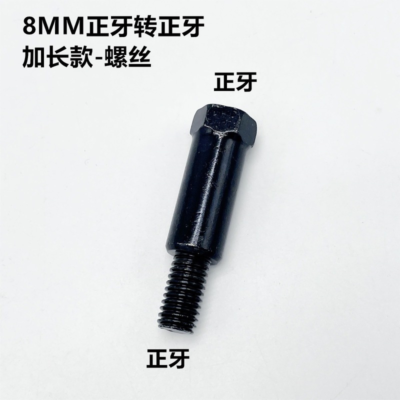 电动摩托车反光镜转换螺丝后视镜增高螺丝8/10mm电瓶车正丝转换头|undefined