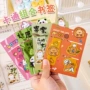 磁性组合阅读可爱书页