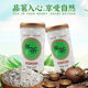 Enshi selenium tea Laifeng rattan tea Zhangjiajie Yongshun berry tea dragon beard bud tip 50g canned