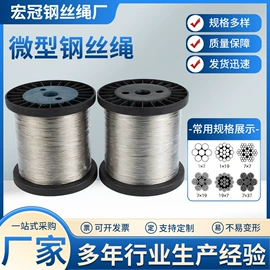 金属丝绳;钢丝绳;其他索具