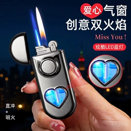 打火机;充电打火机;烟盒