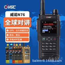 ��ŵVR-N76�ֳֶԽ���5000���ﻧ���Լ���GPS��λ ���� ��ˮ APRS