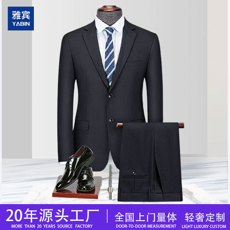 Men's Suit Set, Slim Fit Casual Formal Wear, Wedding Groomsman Suit, Black Men's Suit Jacket, Business Casual