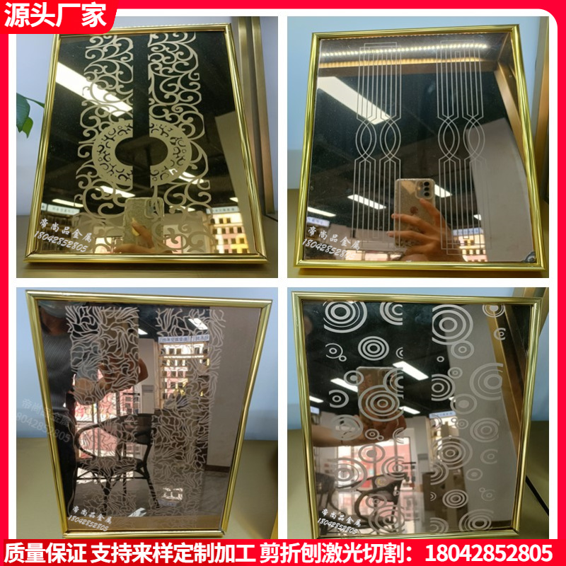 帝尚品 钛金镜面蚀刻花纹板 304印花腐蚀板 酒店电梯装饰蚀花板