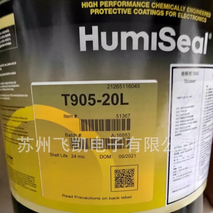 HumiSeal  T905  1B51NS  1B51NSLU -20L  1A27 T905-20L