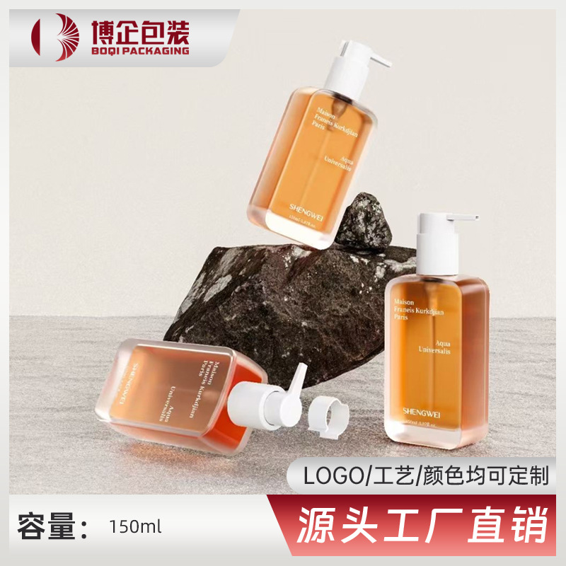 150ml四方瓶卸妆油专用油泵爽肤水洗面奶玻璃瓶分装现货大容量