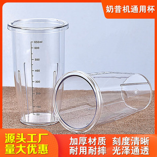 ��������C���Ә��Ǻ�PC��ɫ�̶�700mL���������l���������C���