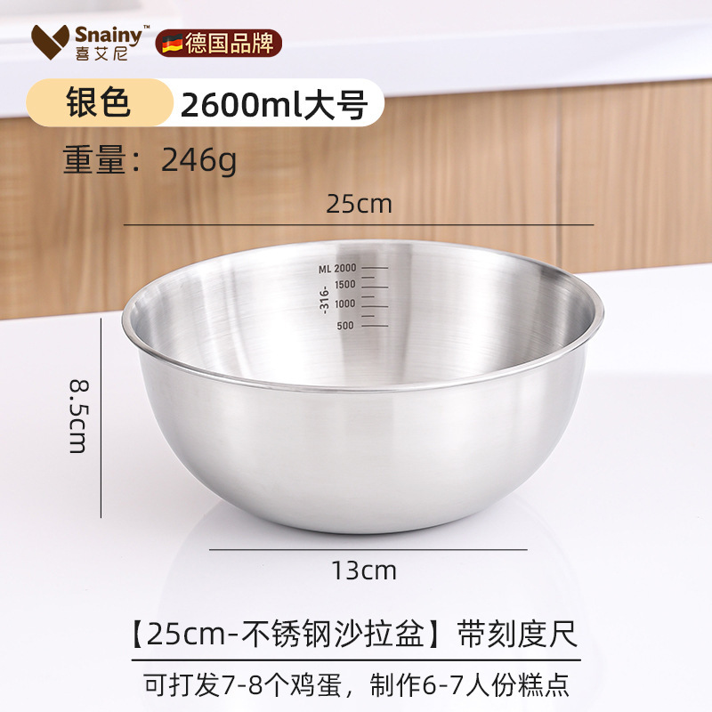 家庭用サラダとビビンバ冷麺ボウル 316 ステンレス鋼ボウル食品グレードのフルーツサラダボウルキッチン調理卵ボウル|undefined