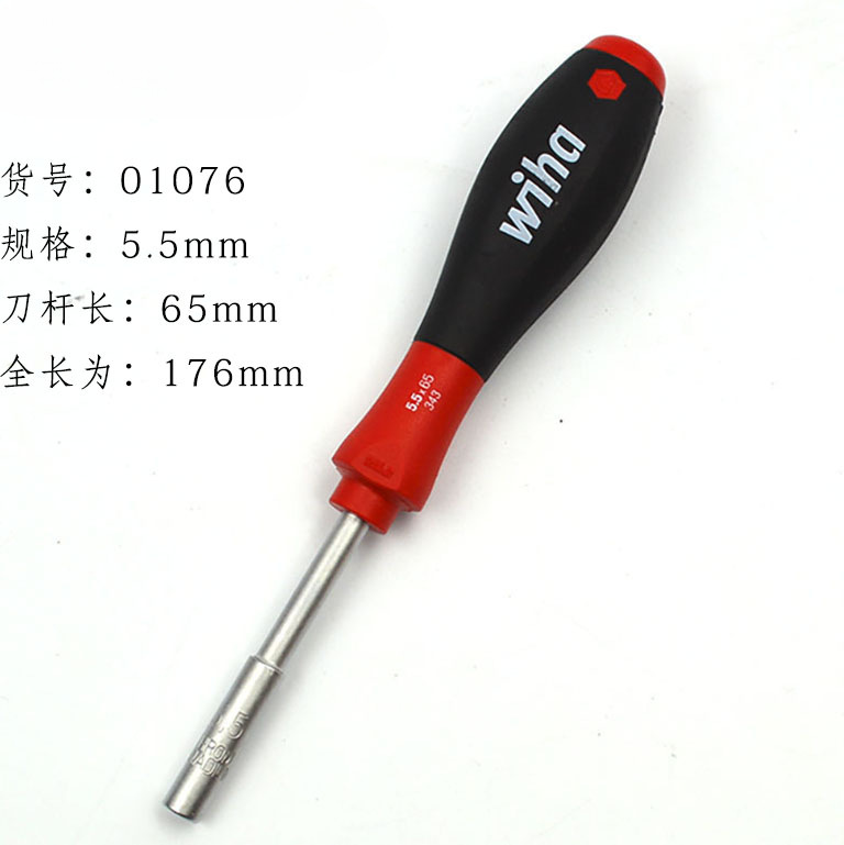 Alemania WIHAN WIHA 341 con destornillador de manga magnética 7 5.5mm M3 copiadora Ricoh Fuji Xerox