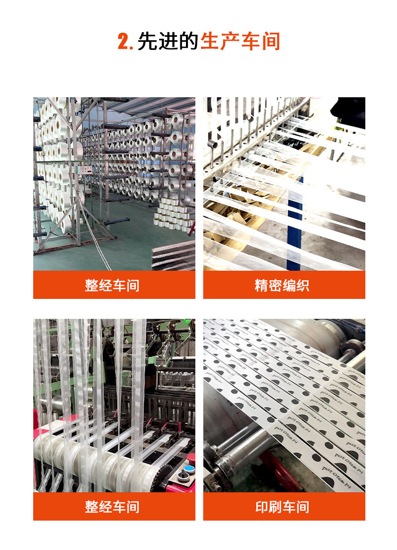 涤纶带详情_04.jpg