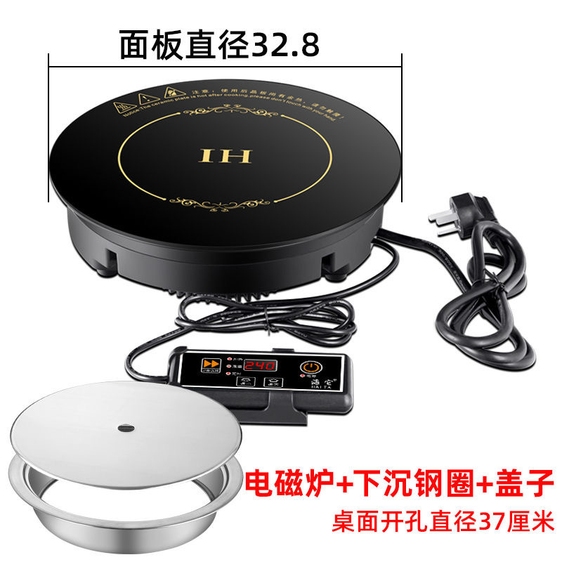 horno electromagnético especial para tienda de hot pot una sola persona pequeña caldera de calor de una persona horno de batería comercial redondo incrustado para restaurante