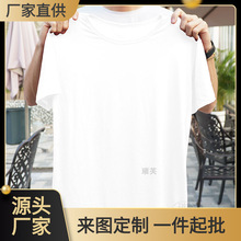 外贸现货圆领t恤空白活动文化衫广告衫diy印字LOGO空白款