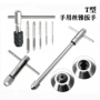 手工跨境3mm-6mm5mm-12mm扳手