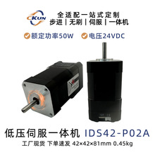 42mm24VDC50W�͉��ŷ�һ�wʽ늙C��һ�w�}�_����늙C�S��