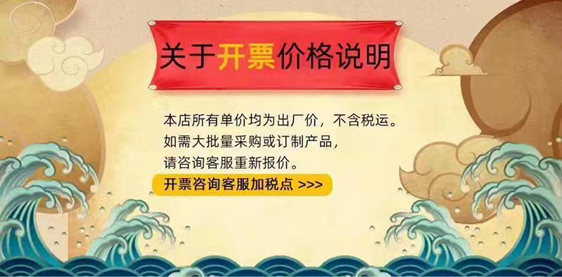 关于阿里开票