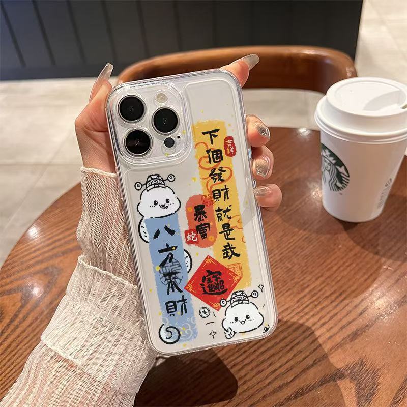 Año de la serpiente nuevo aplicable iphone16promax funda para teléfono móvil transparente Apple 15 anti-caída 14pro Año nuevo 13/12