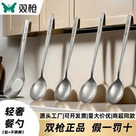 筷子;牙签、牙线;一次性签子
