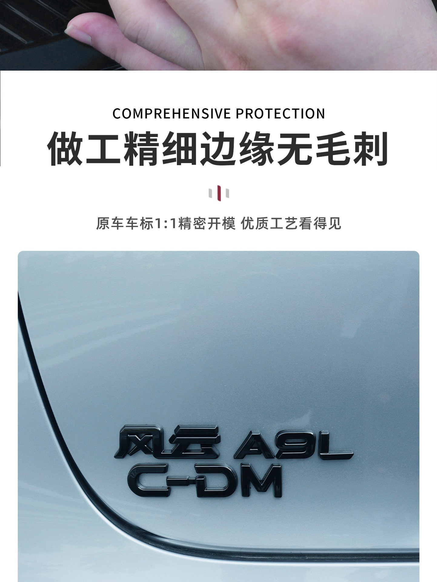 Chery Fengyun A9L Car Logo Modified Exterior Blackened Front Car Logo Metal Front and Rear Bright Black Covering Black Warrior