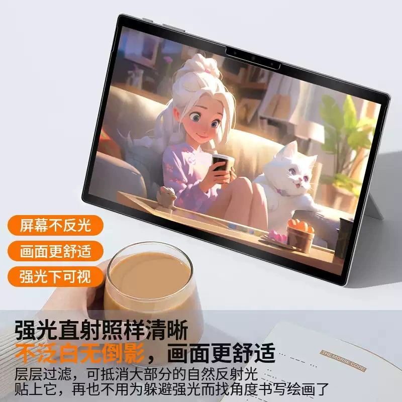 Подходящее для Apple iPad Pro 11/12.9 дюйм 2025 air7/6 ультрапрозрачная антибликовая AR антибликовая 3A класс бумажная плёнка