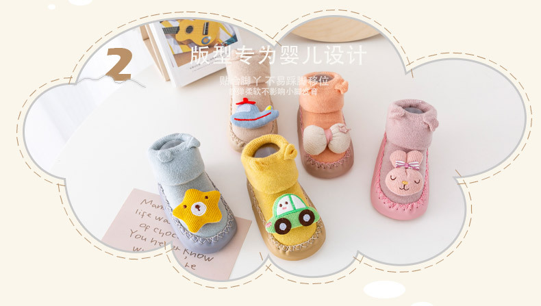 秋款地板袜详情_03