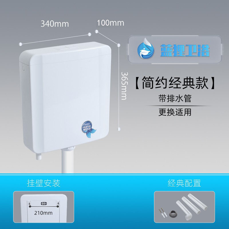和式便器の省エネ水箱家庭用トイレは水箱便器を流します。|undefined