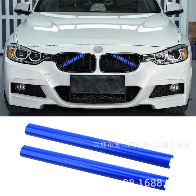 Suitable for Bmw 3 Series 5 Series F30F10 G01 X3X4 Modified Radiator Grille Crossbar Trim Strip