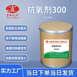 其他合成树脂;其他天然树脂;其他乳液