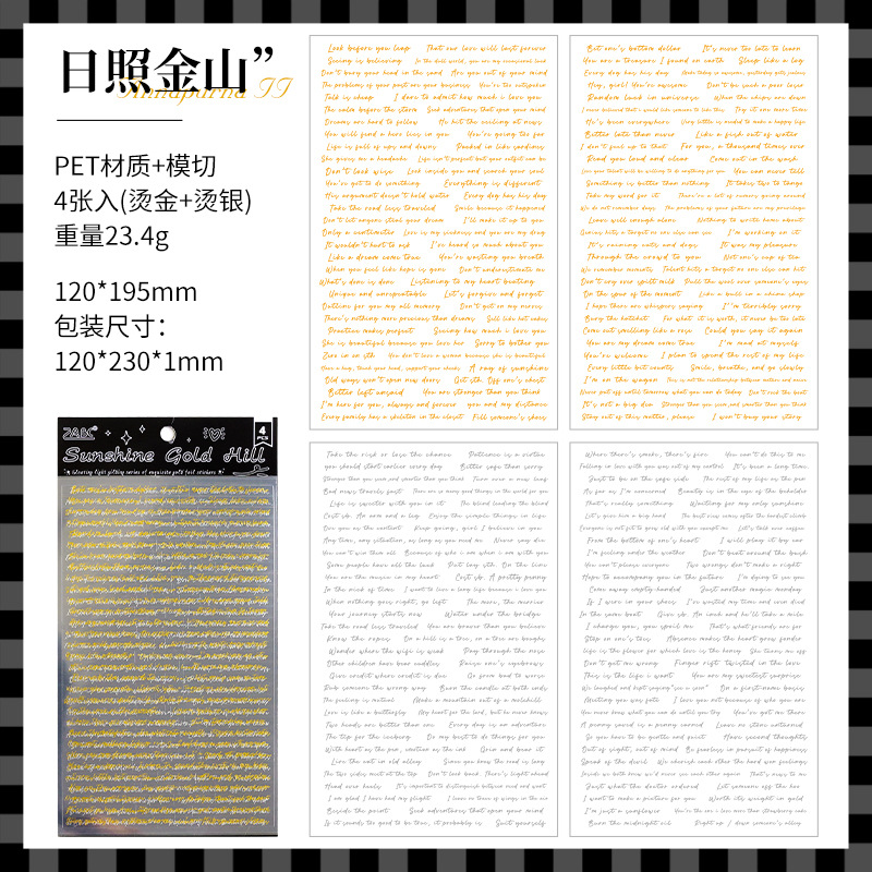 Serie de oro flotante, bronceado, plata en caliente, pegatinas de frases en inglés, pegatinas de decoración de libros de bricolaje transfronterizos