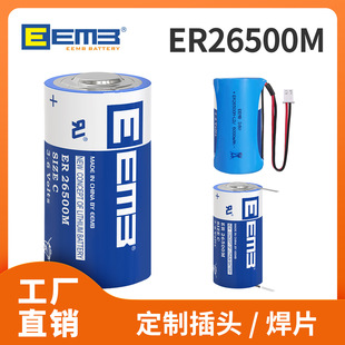 EEMB ER26500M������䇁�늳�3.6V���W��C���늳ؽM���Sֱ�N