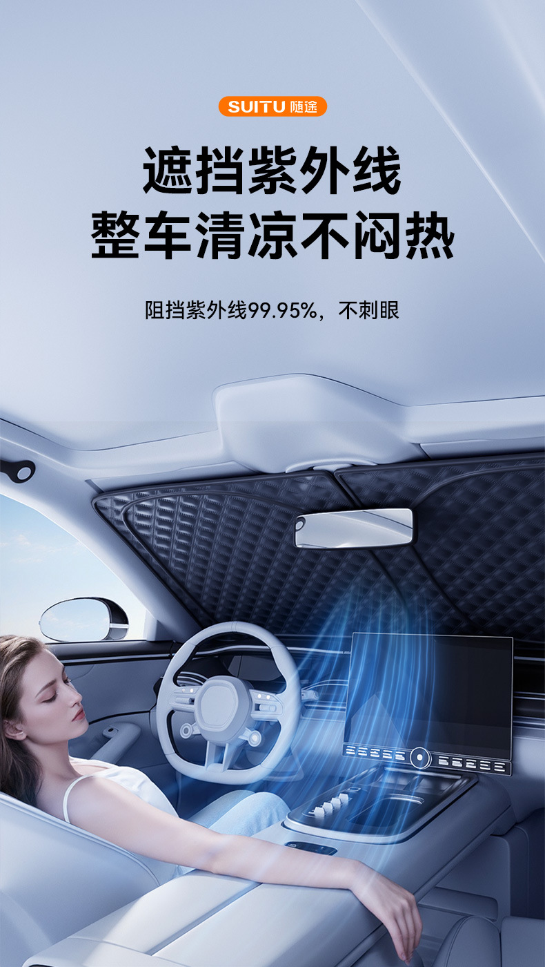 Car Sunshade, Sunshade, Sun Protection, Heat Insulation, Silver-Coated Anti-Glare Sunshade, Windshield Sunshade, Front Sunshade