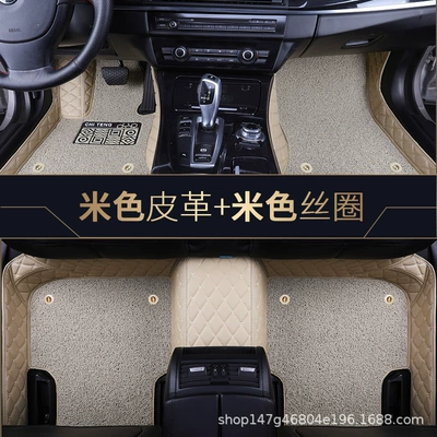 Yue Rui Bin fully enclosed car — Modelə uyğun ayaqaltı - beige-beige-double